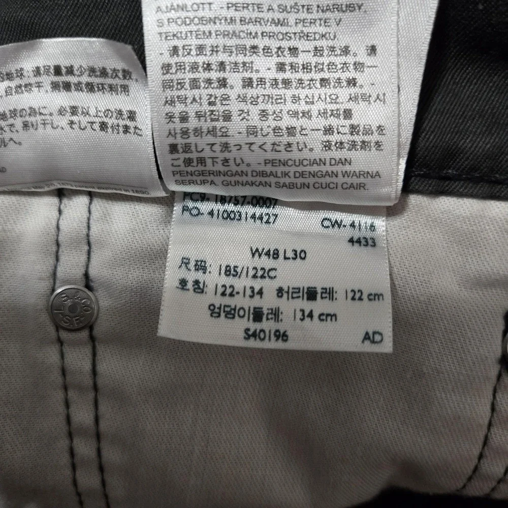 Levis brand levi
